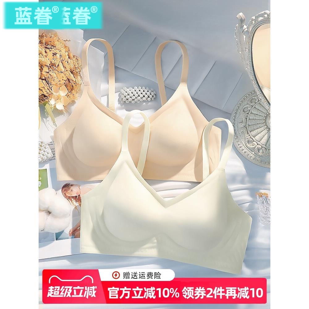 加厚5cm小胸显大聚拢内衣女平胸专用无痕无钢圈肉色肤色白4文胸罩
