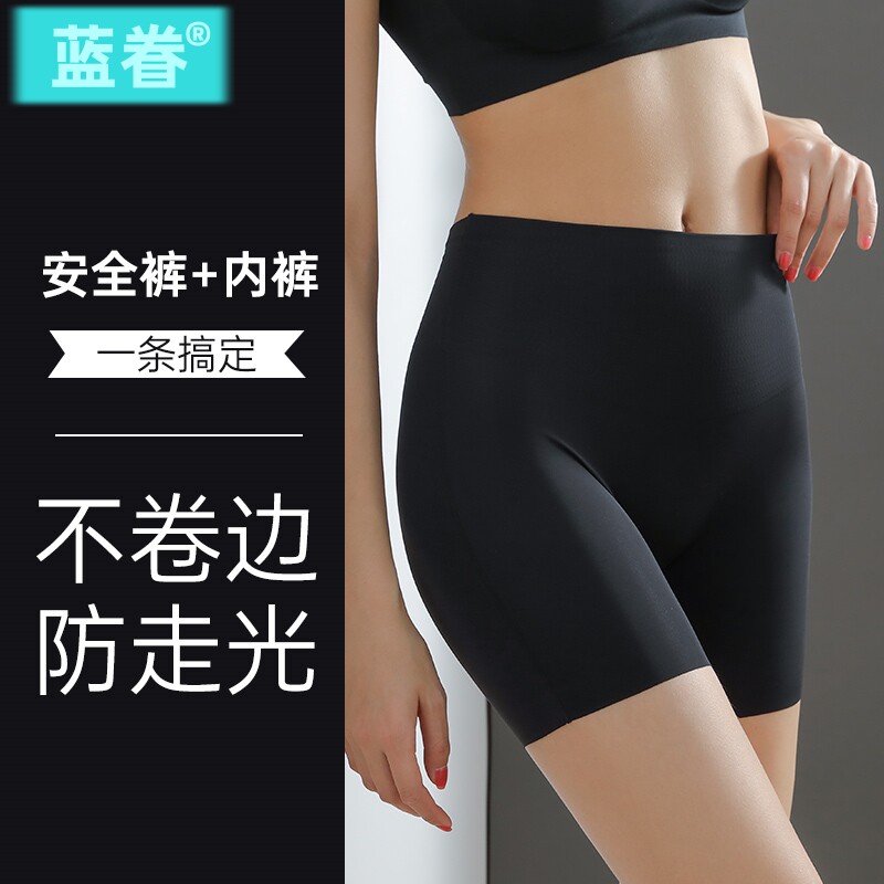 冰丝安全裤女夏季薄款高腰收腹提臀防走光保险短裤无痕三分打底裤