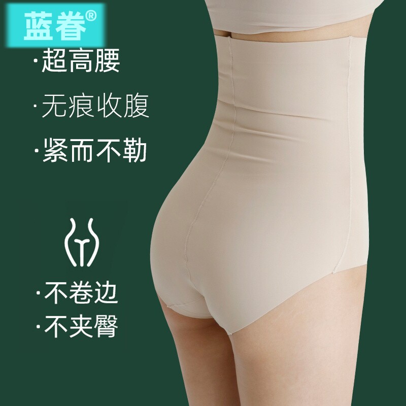 日本夏季冰丝超高腰塑形内裤女提臀翘臀强力收腹无痕塑身美体神器