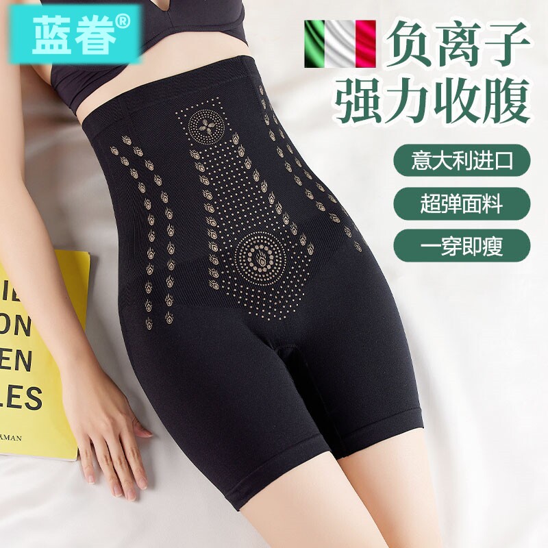 日本高腰收腹内裤女产后强力束腰提臀收小肚子收胯塑形无痕美体裤