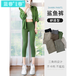 鲨鱼裤夏季薄款女外穿打底裤冰丝高腰瑜伽裤八分小个子紧身芭比裤