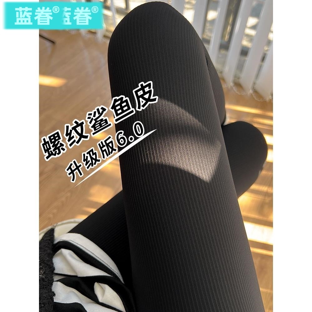 竖条纹瘦腿鲨鱼裤女外穿春秋紧身压力螺纹秋冬加绒显瘦芭比打底裤