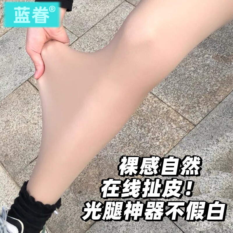 光腿神器秋冬款加厚水光袜超自然肤裸感新款肉色学生加绒打底裤袜