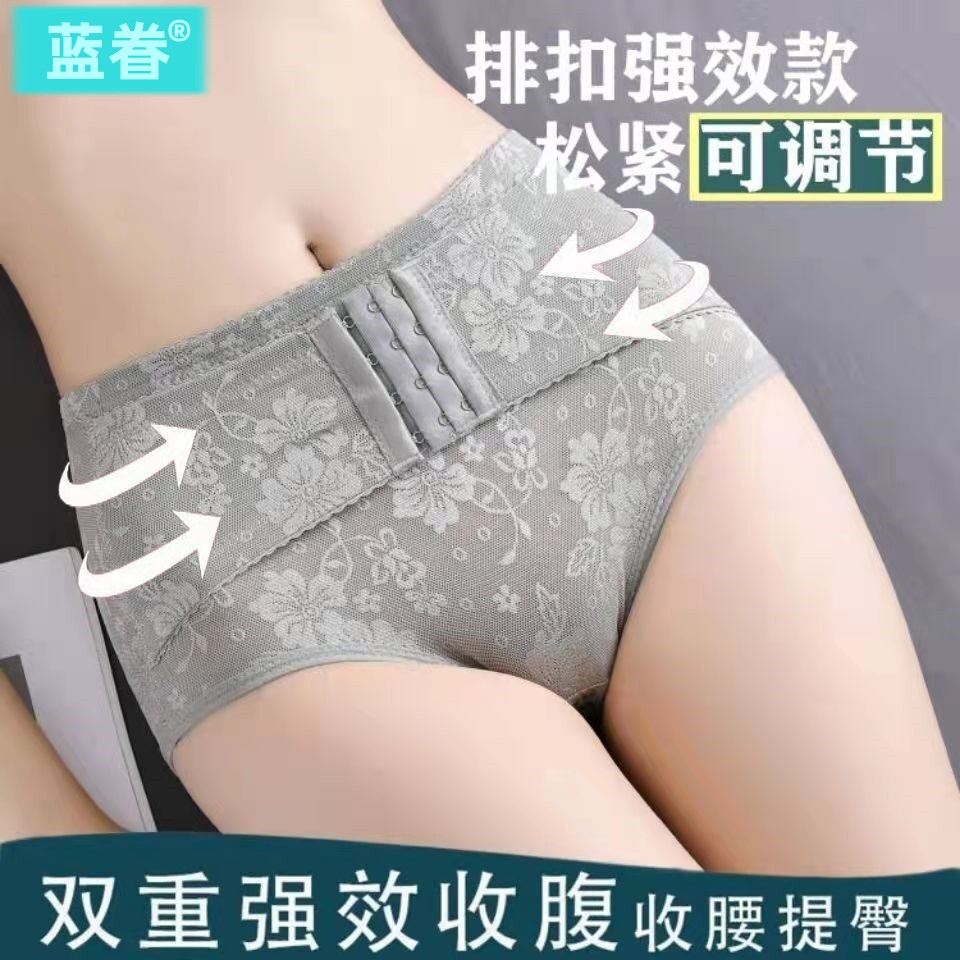 日本收腹内裤收小肚子强力瘦小腹神器夏薄产后中腰提臀束腰塑身裤