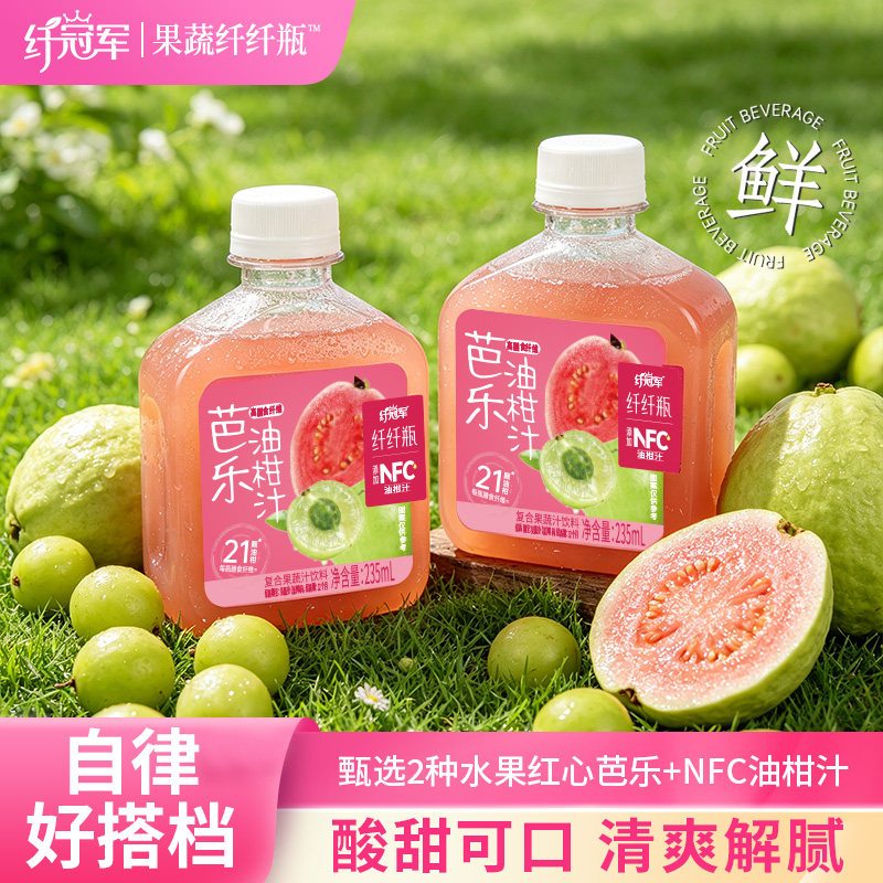 轻上芭乐油柑汁清爽解腻整箱图片
