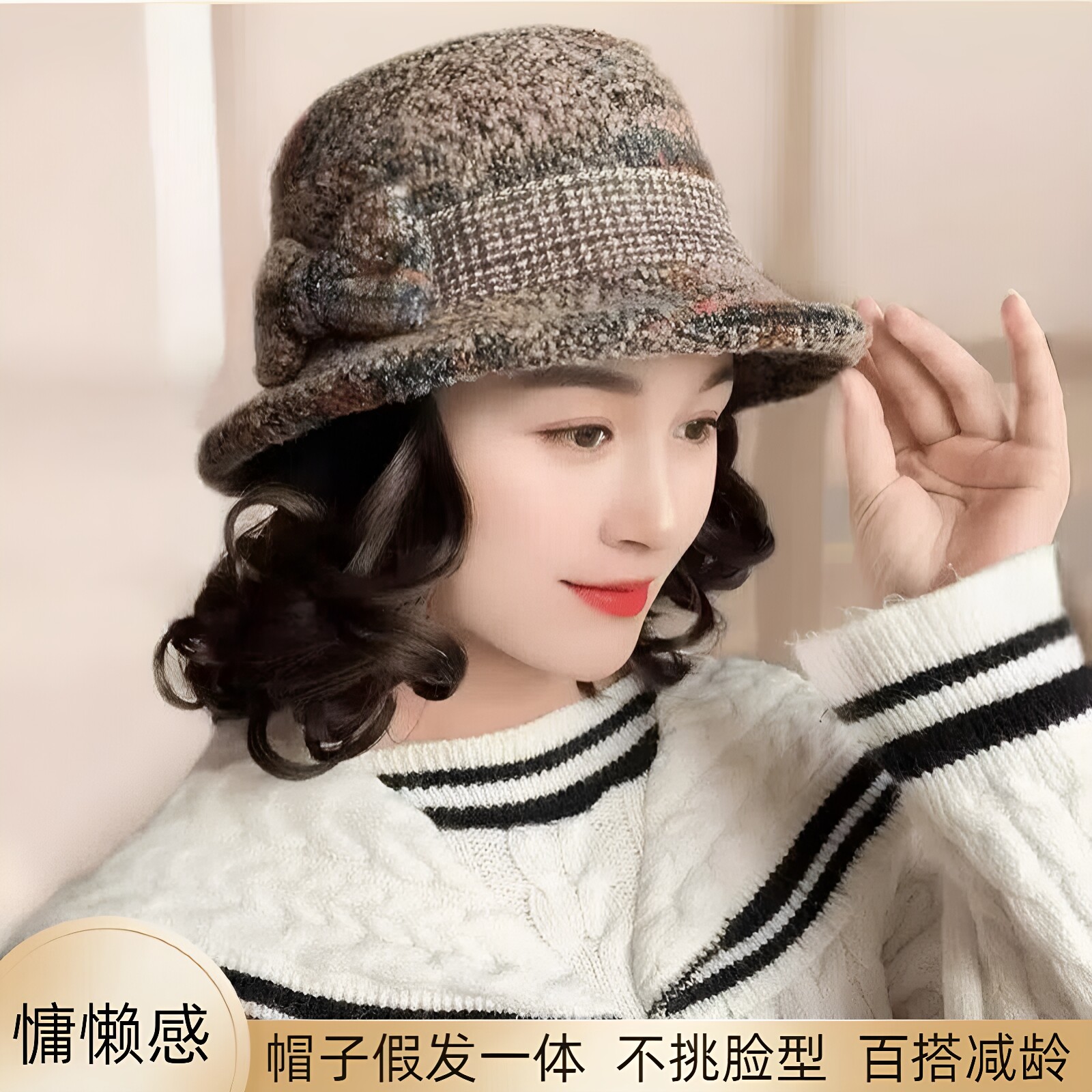 秋冬女士帽子带假发一体时尚中老年妈妈卷发加厚渔夫帽老太太白发