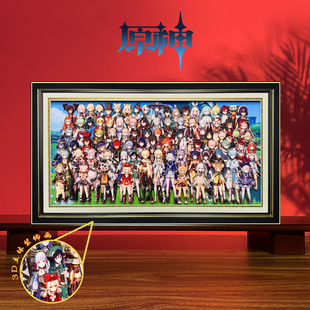 原神全家福立体画芙宁娜散兵周边二次元手办卧室画摆台手工礼物