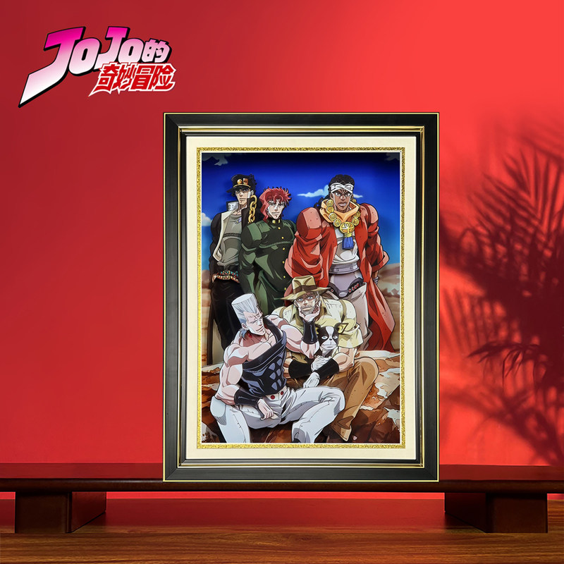 jojo的奇妙冒险立体画星尘斗士埃及篇合照动漫装饰画礼物二次元