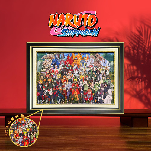 火影忍者动漫周边全家福3d立体画