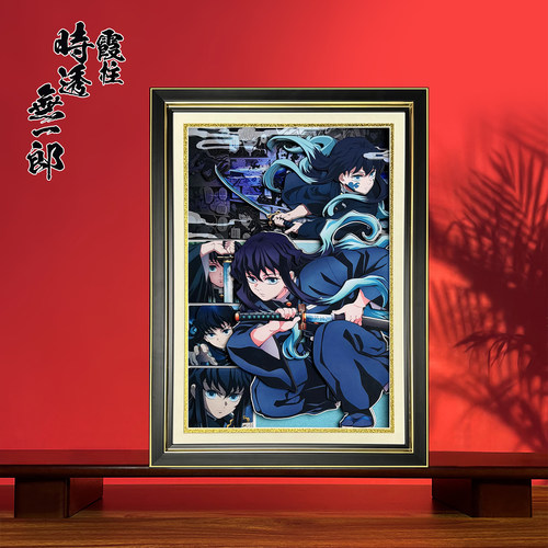 鬼灭之刃霞柱时透无一郎