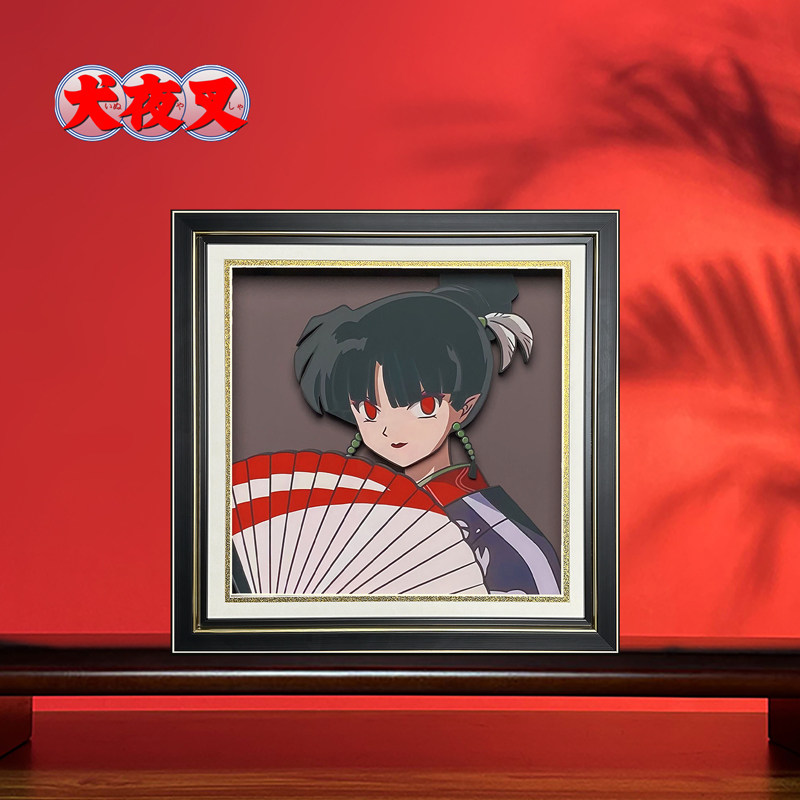 犬夜叉神乐杀生丸纸艺立体画