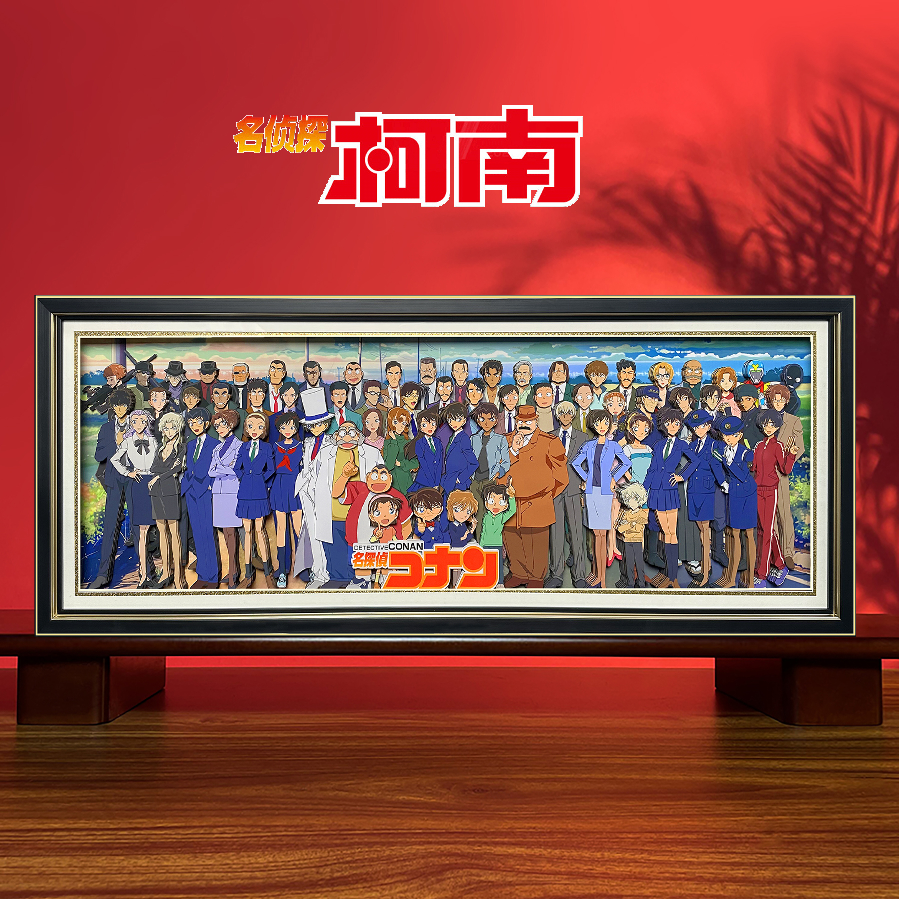 名侦探柯南挂画3d立体画