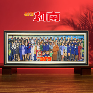 名侦探柯南挂画3d立体画动漫玄关客厅卧室装饰画男女友生日礼物