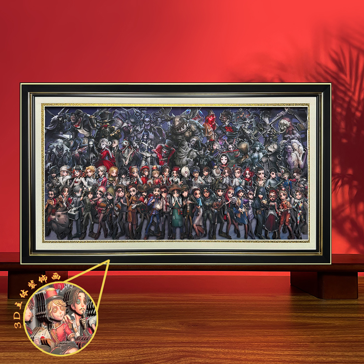 第五人格全家福立体画