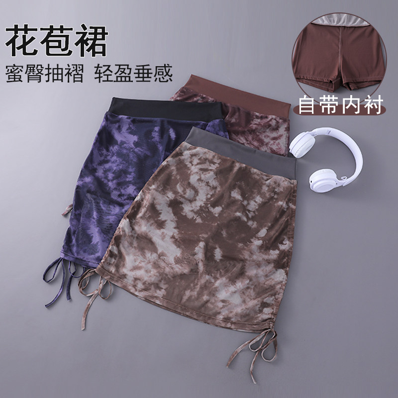 欧美风性感瑜伽短裙女防走光包臀裙网纱运动半身裙外穿速干健身衣,运动服/休闲服装,运动半身裙,淘宝优惠券,粉丝福利购,淘宝优惠卷