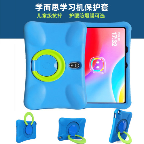 超轻EVA材质防摔带旋转支架
