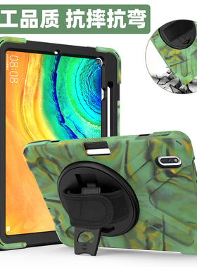 适用华为Matepad10.8保护套平板硅胶HUAWEI M5/M6手带旋转支架气囊防摔全包SCMR-W09/AL09保护壳带笔槽