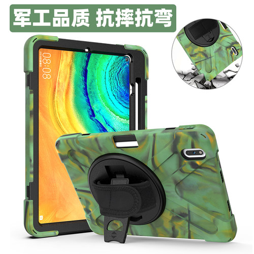 硅胶全包防摔适用华为平板保护套