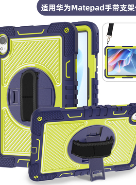适用华为平板matepad11保护套se 10.4寸全包防摔硅胶保护壳2023柔光版可旋转横竖支撑学生新款背壳送钢化膜
