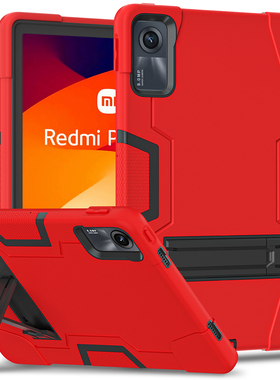 适合红米平板se11保护套全包防摔环保硅胶舒适手感小米红米pad硅胶保护壳无笔槽高清钢化膜时尚配色带支架