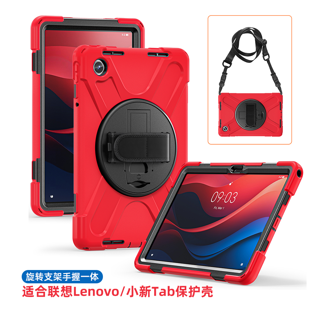 联想Tab旋转支架硅胶全包防摔套