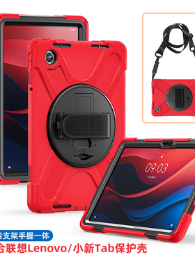 适用联想小新pad保护套Pro11 TabM11 K11 M8 TB-301XU M10plus 3rd HD2022启天K9 K10 TB-J606F硅胶旋转支架