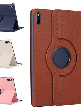 适用荣耀平板v8pro保护套华为matepad11保护壳SE Pro11 畅享2 青春版M3壳套M5 M6 T3 T5平板带盖旋转横竖支撑