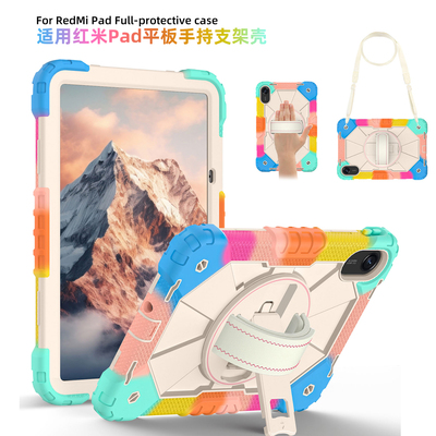 手持带肩带可旋转支架全包防摔