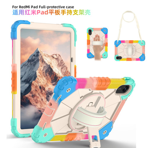 手持带肩带可旋转支架全包防摔