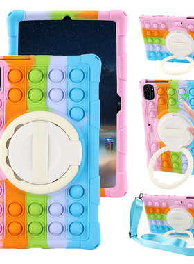 适合荣耀V9平板保护套华为Matepad se11寸 2023款 Pro M5硅胶保护壳可爱旋转支架带笔槽儿童轻薄全包V9 pro