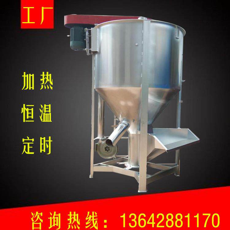 广东常平大型立式不锈钢塑料搅拌机生产厂家 300KG-15吨均可订做