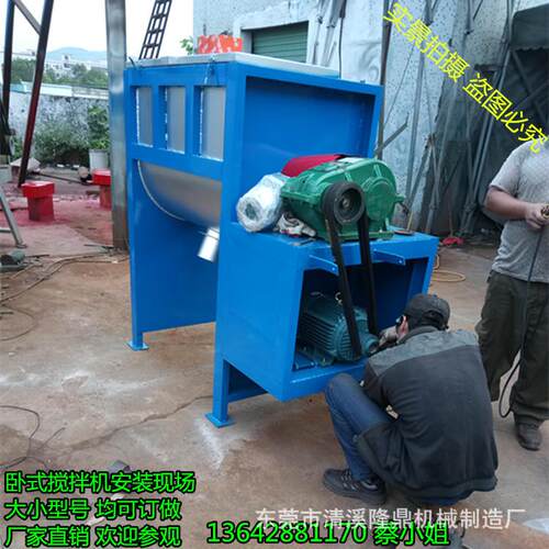 大型除油粉不锈钢搅拌机 卧式钛白粉 纤维粉不锈钢搅拌机非标订做