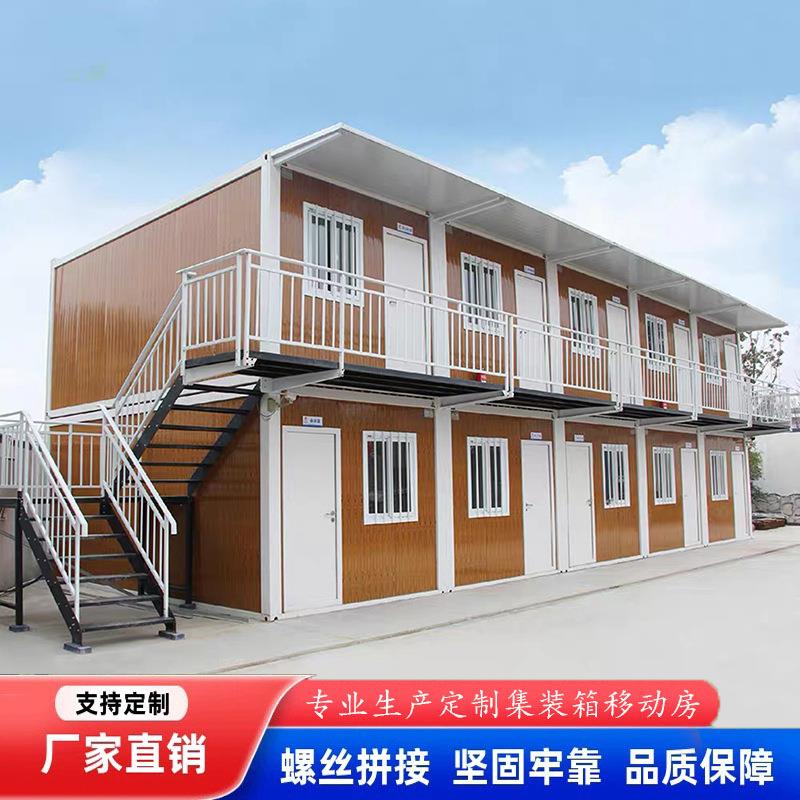 集装箱板房住人彩钢集成屋办公室工地宿舍打包箱简易组装活动板房