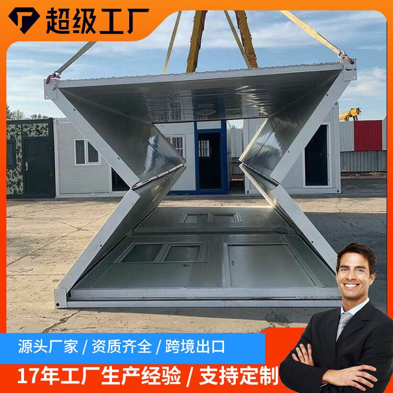 户外移动活动板房工人寝室临建房折叠箱房集装箱房住人折叠集装箱