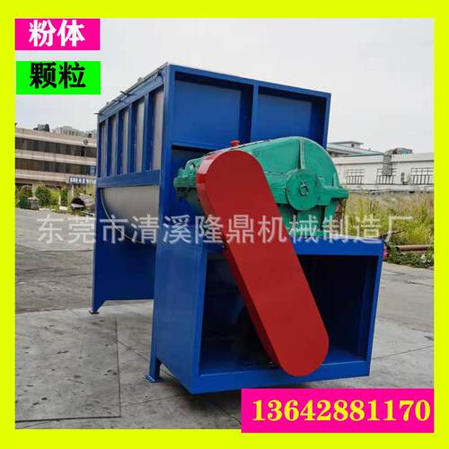 东莞厂家 粉料搅拌机 双螺带卧式混料机 加热混合机加热搅拌机