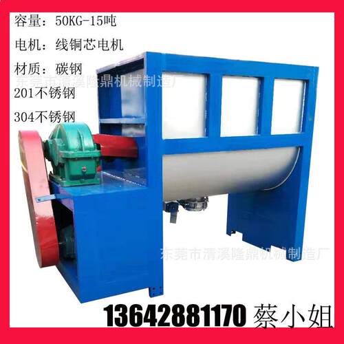 卧式双螺带加热搅拌机 不锈钢粉末混合机 大型卧式混料机生产厂家