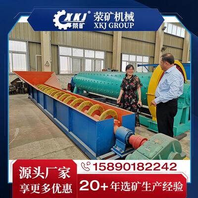 LX0745螺旋洗砂机设备 5TPH 10TPH 20吨每小时大中小型螺旋洗砂机