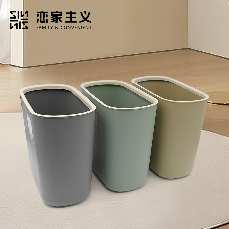 侧边垃圾桶卫生间缝隙垃圾桶无盖家用厨房夹缝长方形垃圾篓厕所