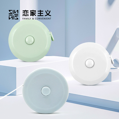 【新人专属】小卷尺迷你皮尺米尺腰胸围软尺子测量伸缩多功能三围