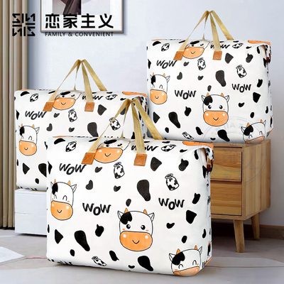 恋家主义手提收纳袋棉被收纳袋学生手提袋家庭换季收纳整理袋搬家