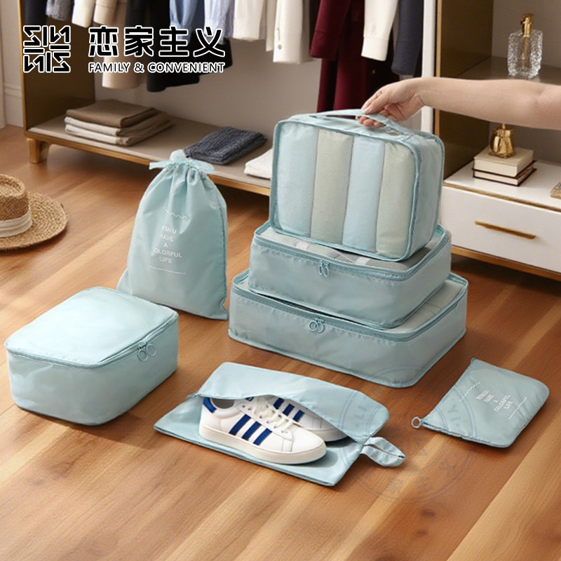 旅行收纳包套装行李箱衣服便携内衣鞋旅游分装包防水收纳袋整理袋,收纳整理,其他收纳袋,淘宝优惠券,粉丝福利购,淘宝优惠卷