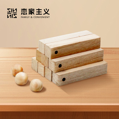 香樟木条衣柜防霉防虫防潮除味樟木块衣物樟木条家用防蛀虫樟脑丸
