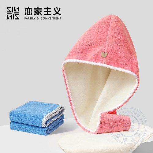 双层加厚干发帽可爱超强吸水速干包头巾浴帽擦头发毛巾2023新款女