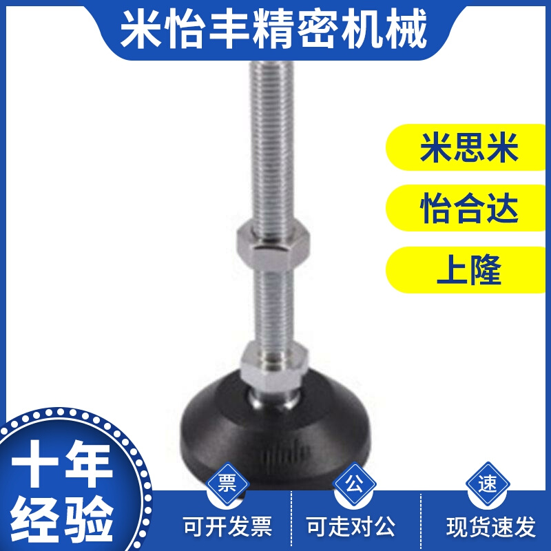 D50/D80/D100万向M10/M8脚杯AWP-D60-m12 m16 m20-L100/120/150