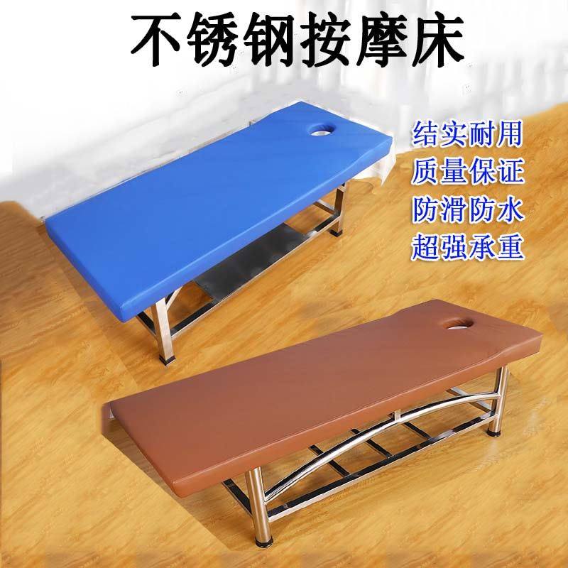 不锈钢按摩床搓背床推拿浴室诊断理疗康复床医用检查床搓澡床家用