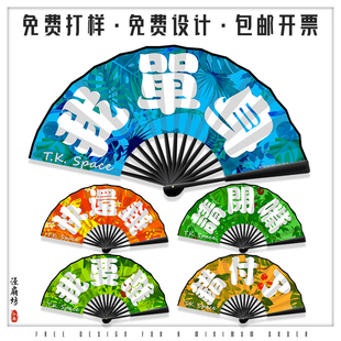 扇子折扇定制绢布双面印刷广告宣传logo动漫古风图案宣纸来图定制