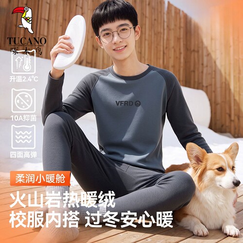 啄木鸟青少年保暖内衣套装男士