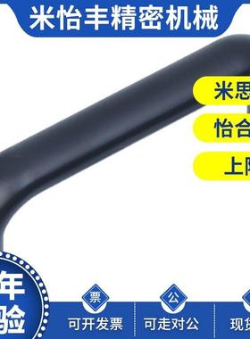 XAG21-L114/L152/L203铝合金L125/10椭圆形L75/L150/L175拉手11