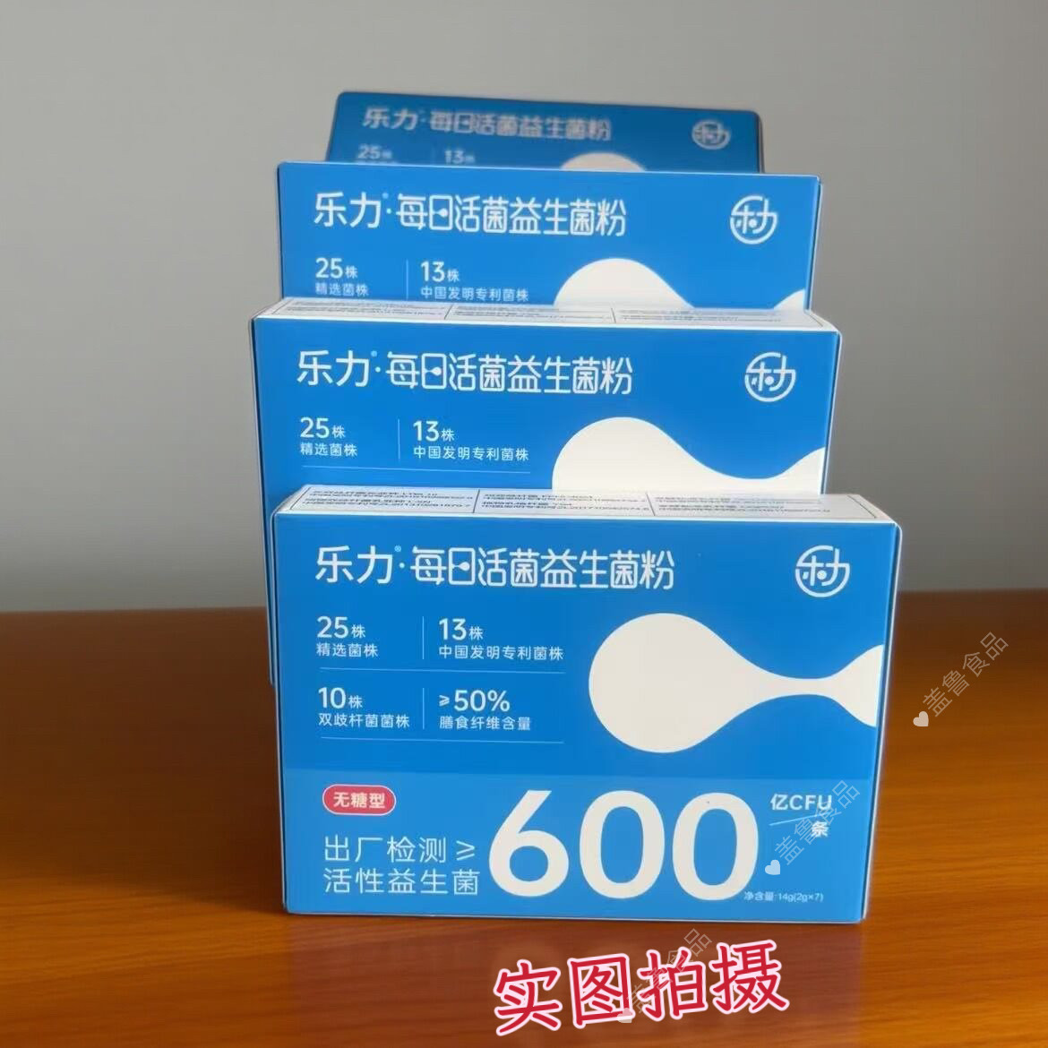 乐力无糖益生菌600亿单条活菌益生菌