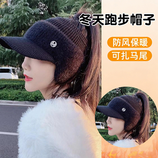 冬天跑步帽子女款秋冬季运动户外晨跑防风保暖护耳马尾空顶帽防寒
